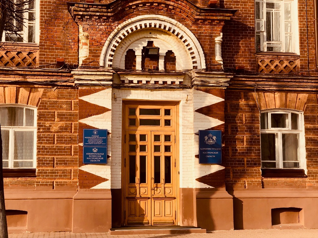 Экономия по итогам конкурентных закупок в 2025 году превысила в регионе 2 млрд рублей 