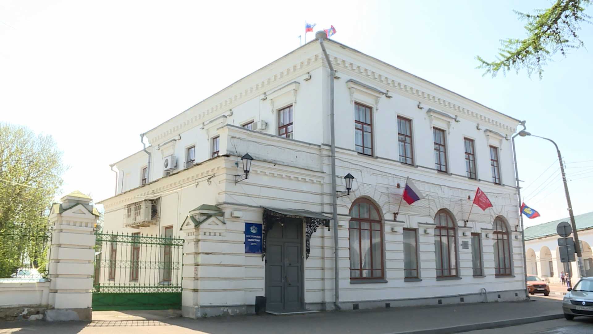 Сергей Ситников представляет депутатам областной Думы результаты работы администрации в 2025 году