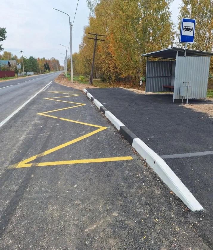 В Костромской области проводится комиссионное обследование отремонтированных дорог