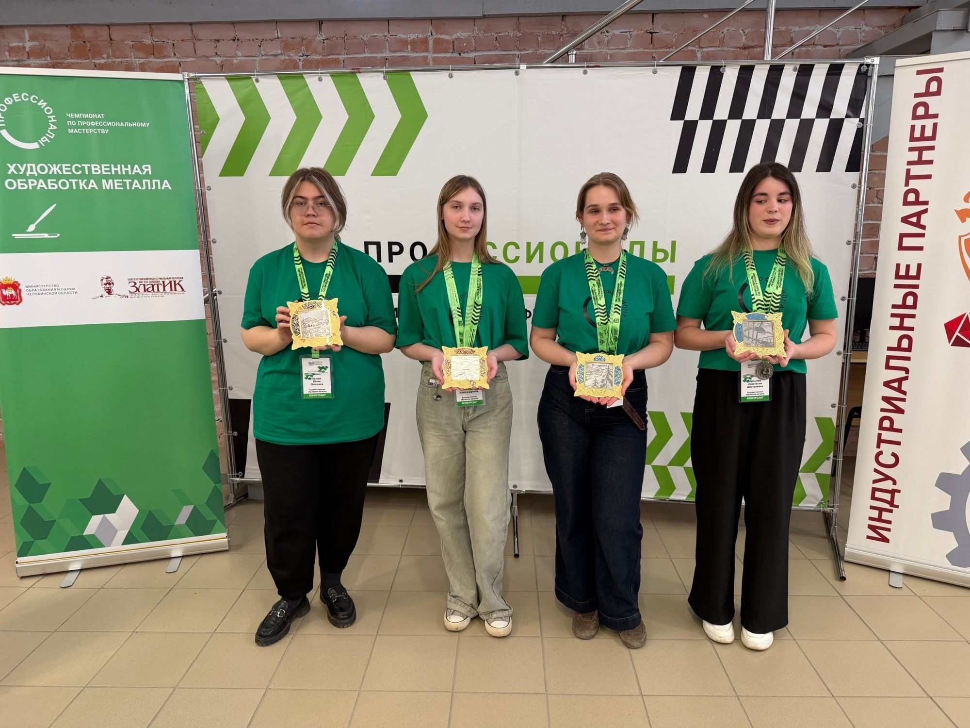 Костромская область завоевала пять наград межрегионального этапа чемпионата «Профессионалы»