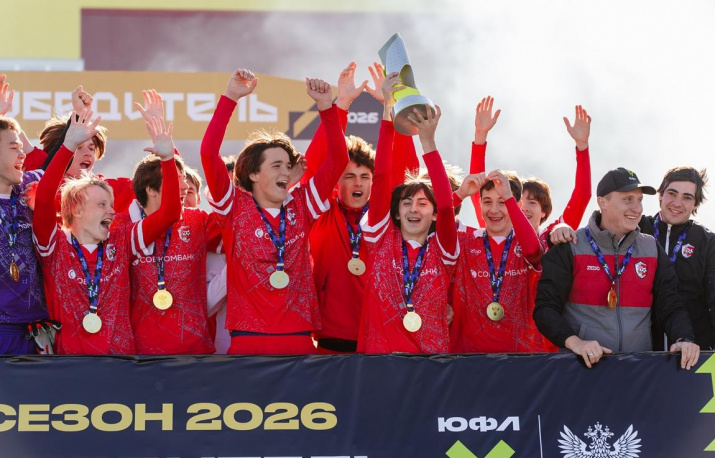 Юношеская сборная Костромской области по футболу стала чемпионом Первенства ЦФО