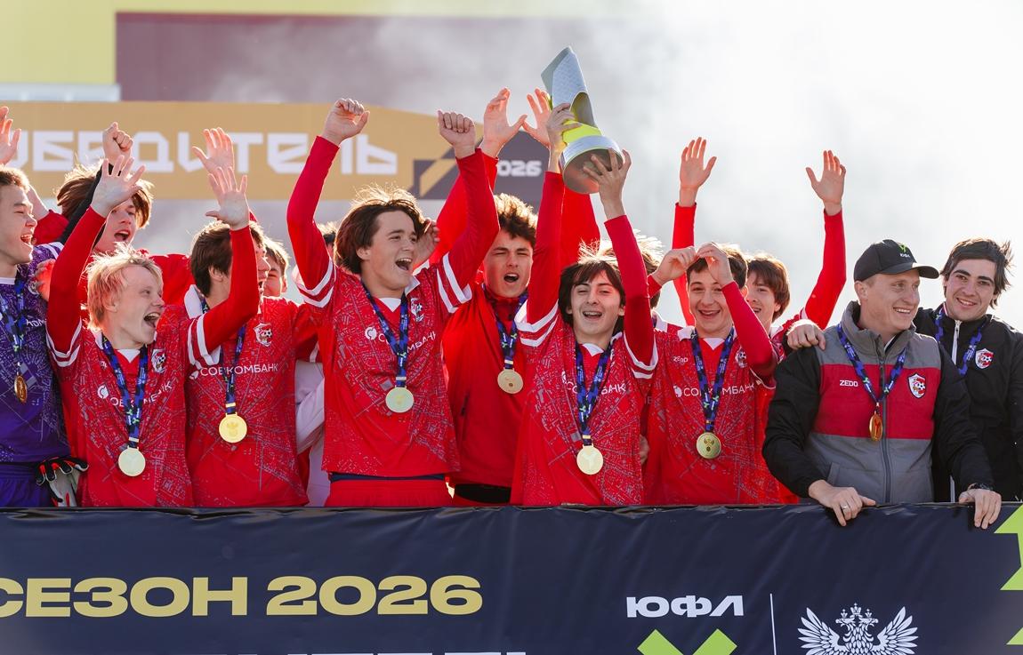 Юношеская сборная Костромской области по футболу стала чемпионом Первенства ЦФО