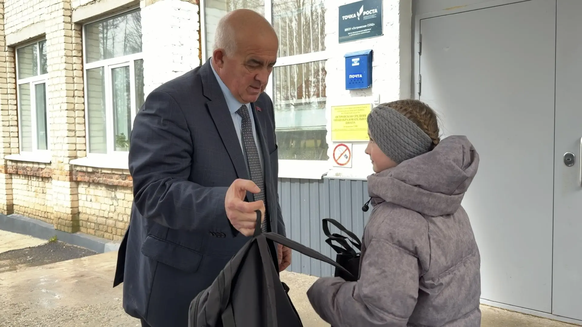 В Костромской области планируется экспериментальное внедрение электронных учебников 
