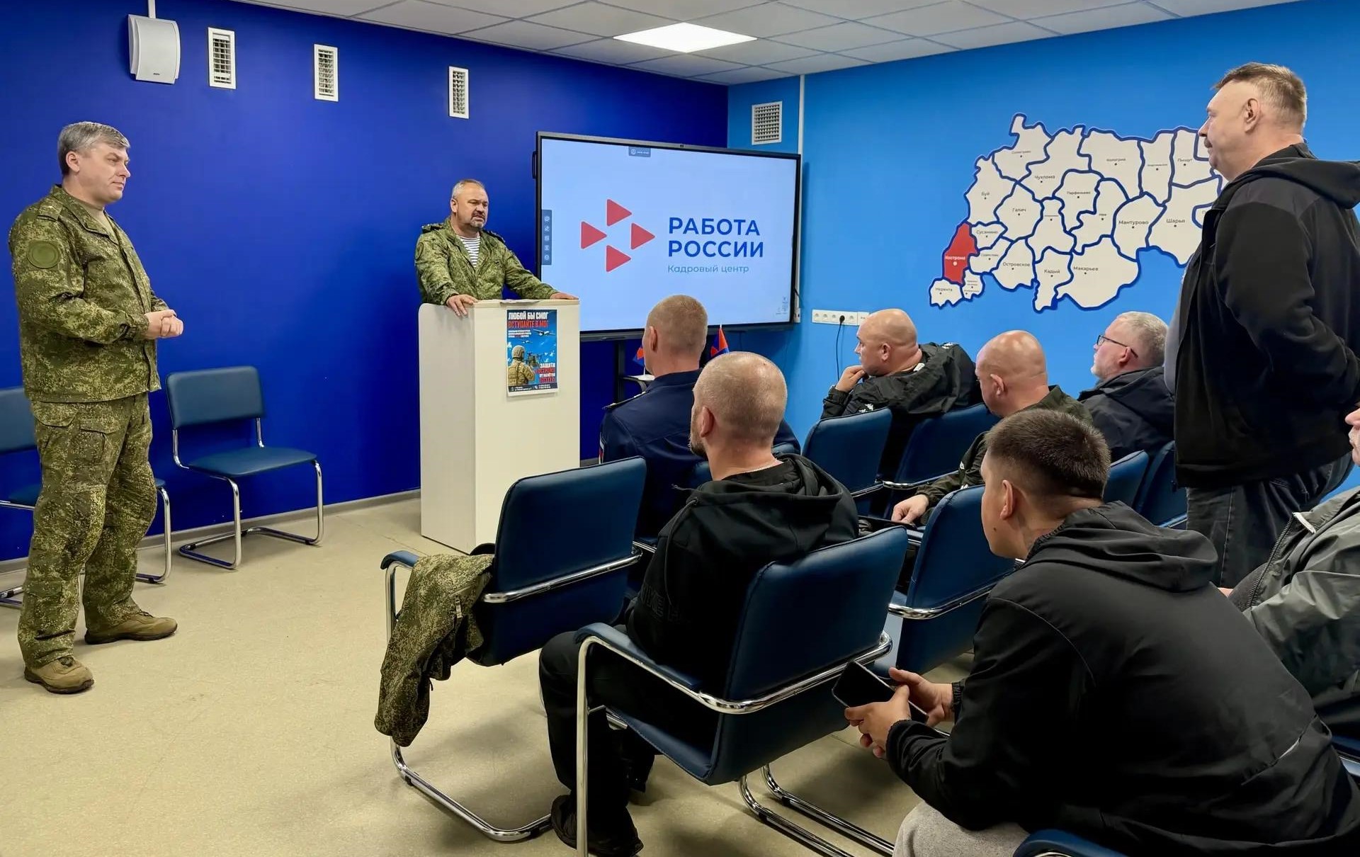 В Костроме прошла встреча ветеранов спецоперации с руководством добровольческого отряда БАРС