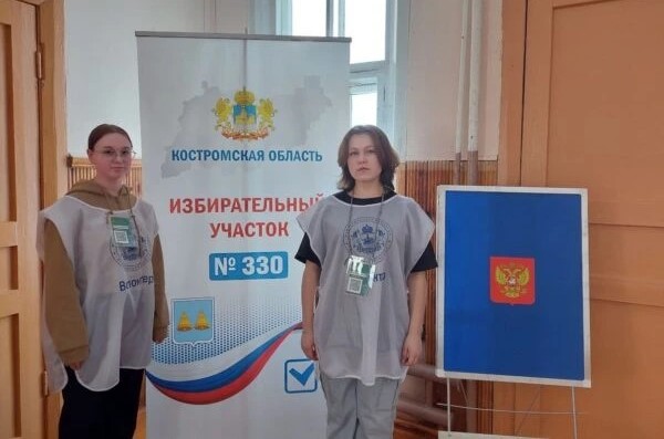 Проголосовать на выборах жителям региона помогут волонтеры 