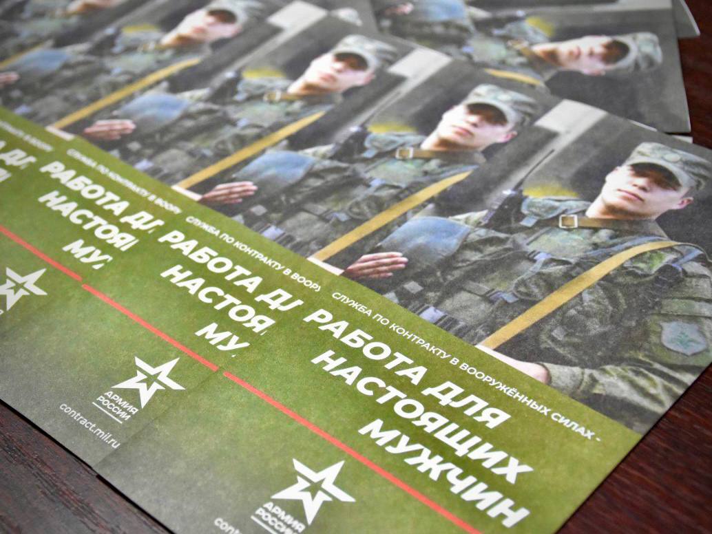 Единовременная выплата при поступлении на контрактную службу в Костромской области составит 800 тысяч рублей 