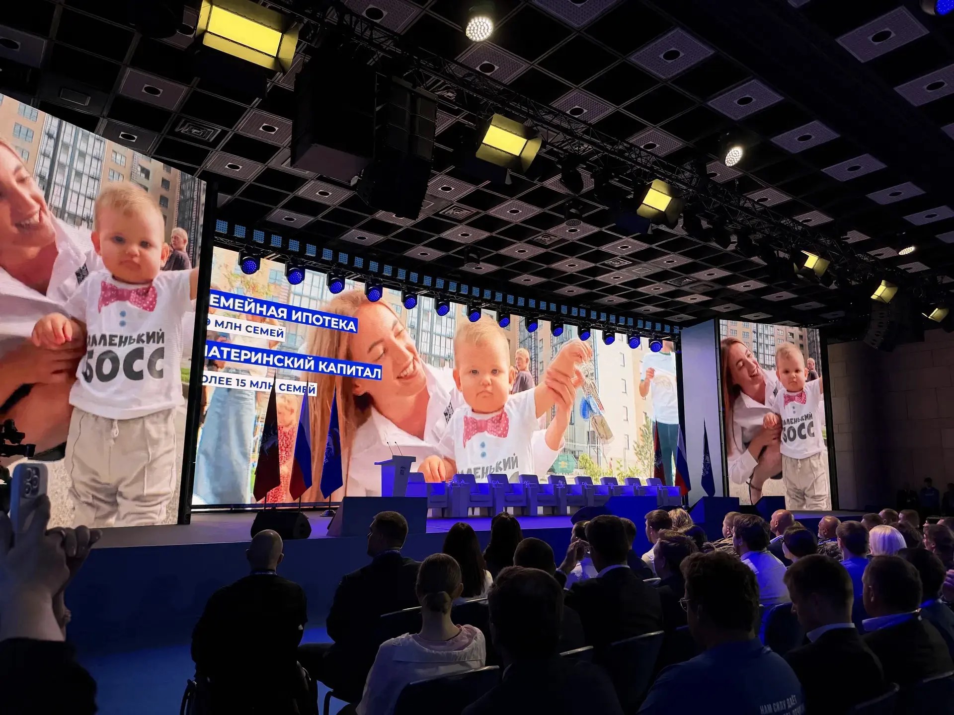 Костромская область внесла свои предложения в новую народную программу 