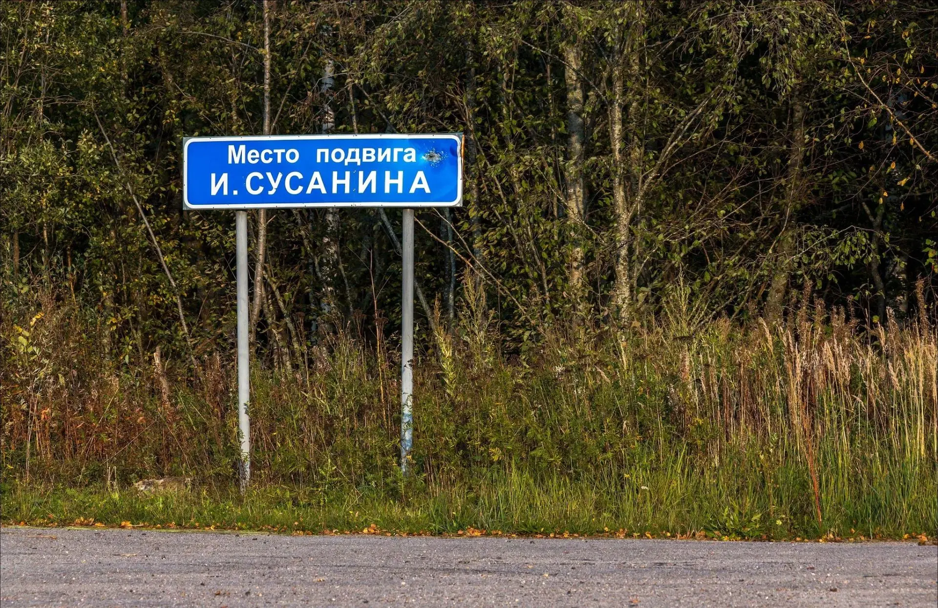 В Костромской области будет отремонтировано 20 километров региональных дорог к туристическим объектам