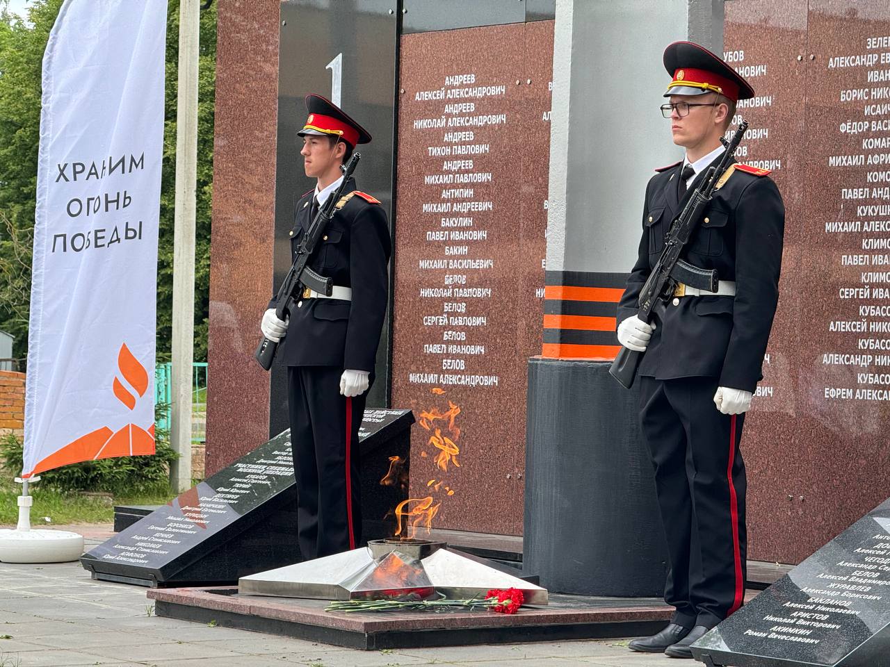 В Волгореченске Вечный огонь на обелиске Славы будет гореть постоянно