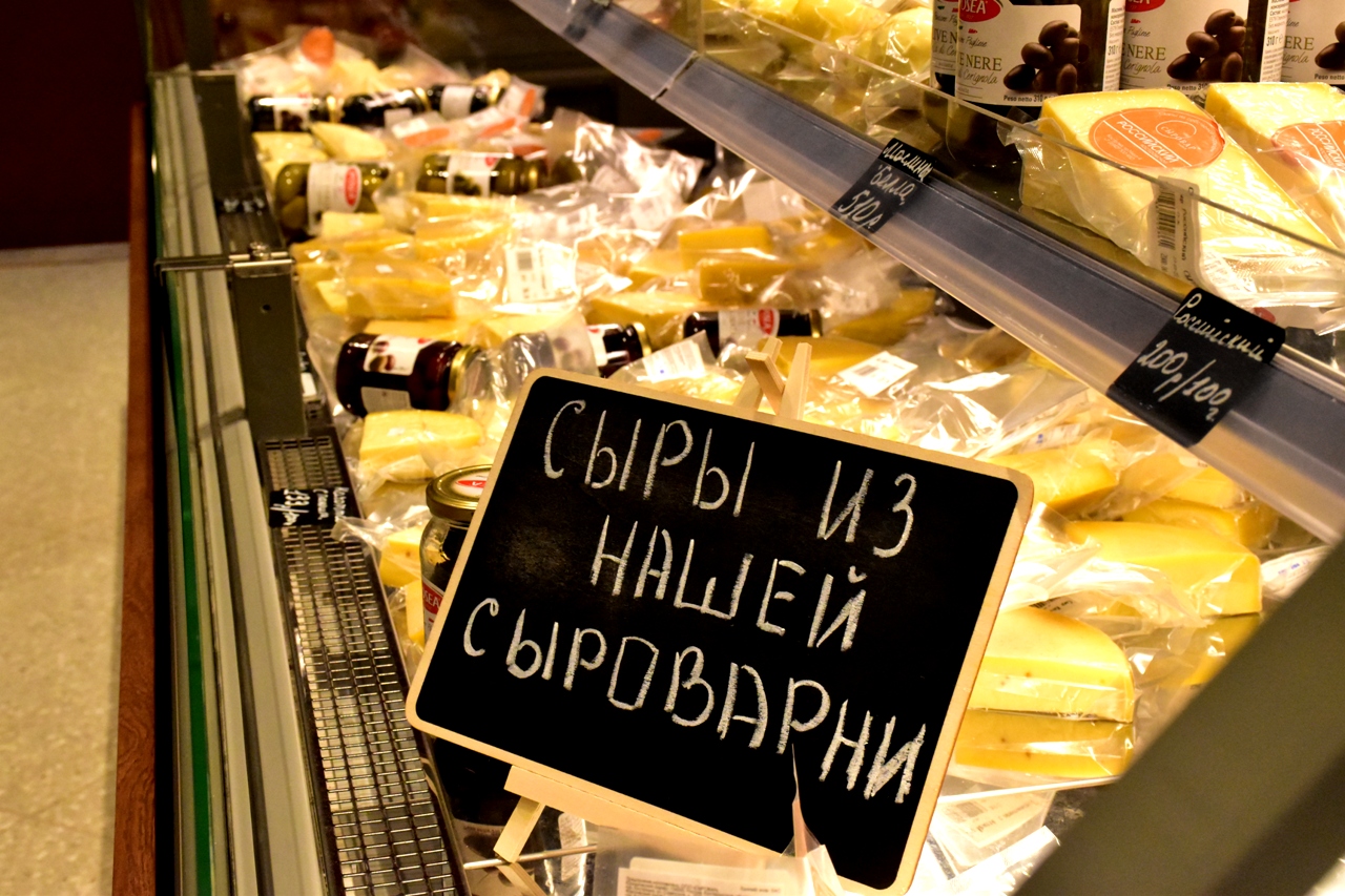 Предприниматели Костромской области могут принять участие в конкурсе новых российских брендов «Знай наших»