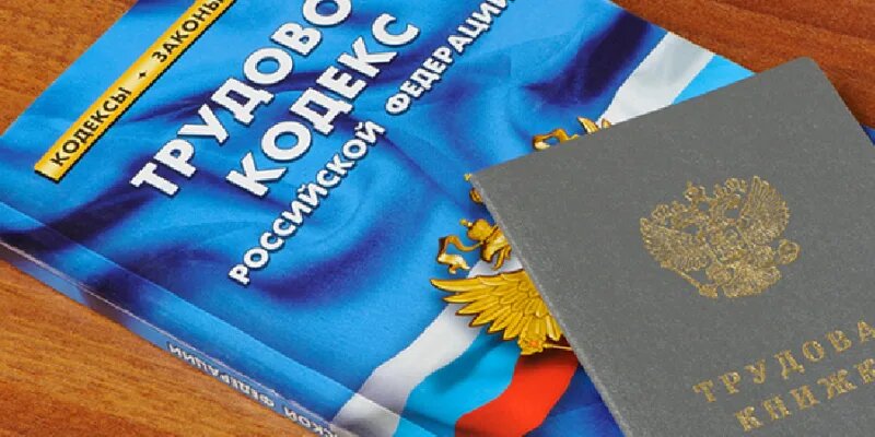 Гострудинспекция проверит четырех работодателей региона, которые платят сотрудникам зарплаты ниже МРОТ