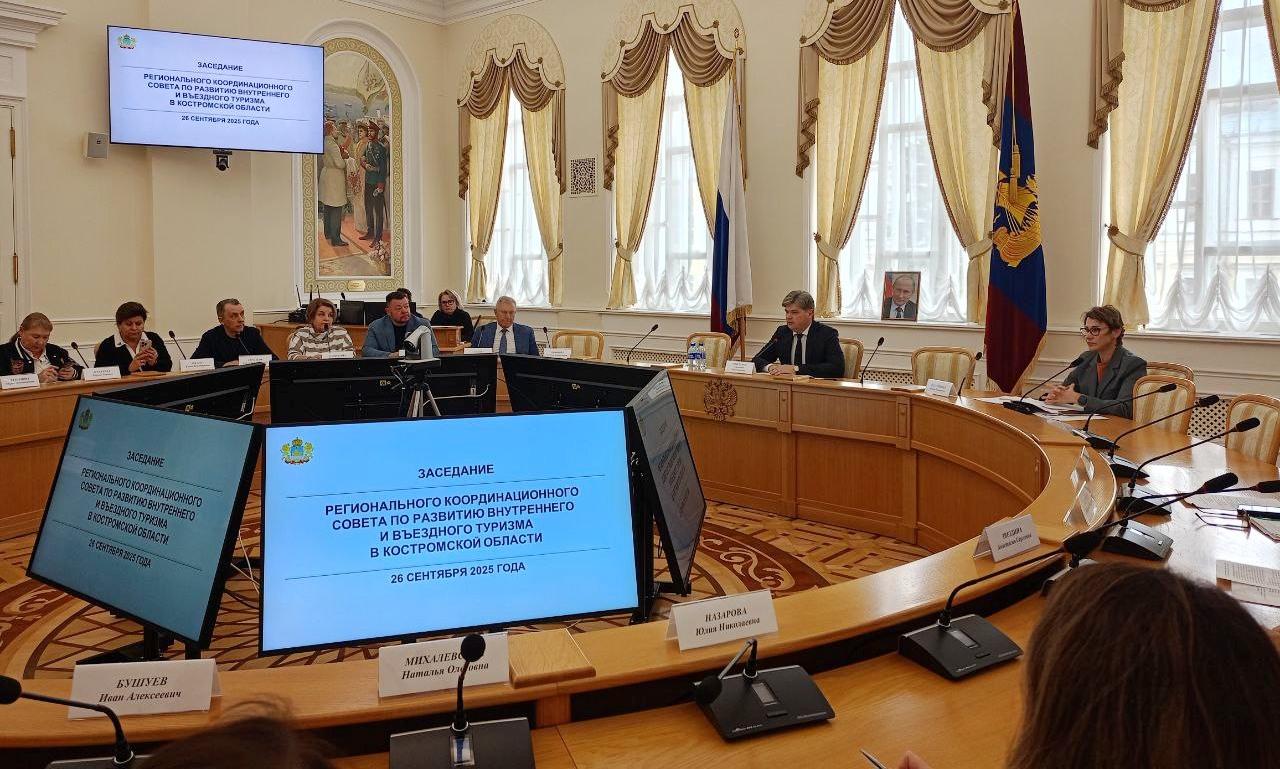 Туристический поток в Костромскую область за семь месяцев 2025 года вырос на 15%