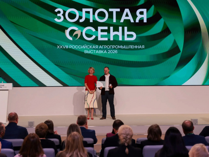 Предприятия и организации Костромской области отмечены наградами агропромышленной выставки «Золотая осень-2026»