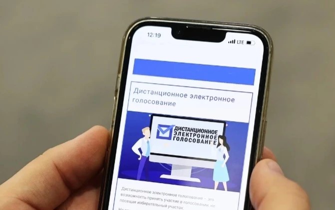 Жители региона могут заявиться для участия в дистанционном электронном голосовании до 15 сентября