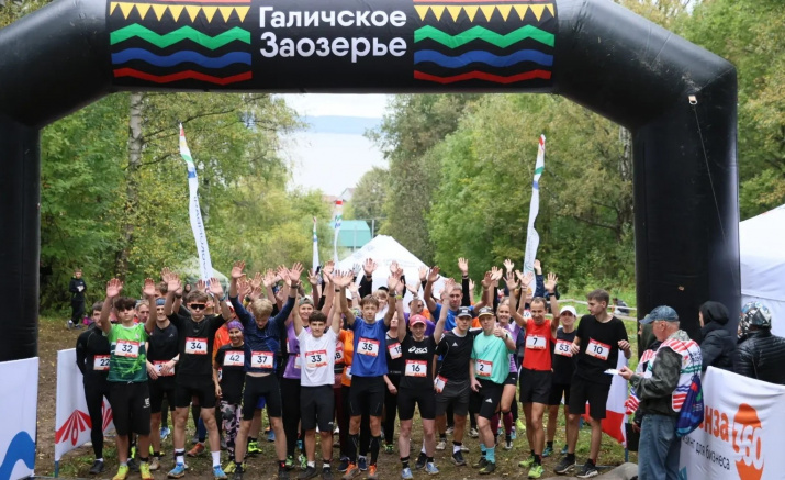 Еще один праздник спорта прошел в рамках спортивно-туристического проекта «Галичское Заозерье» 