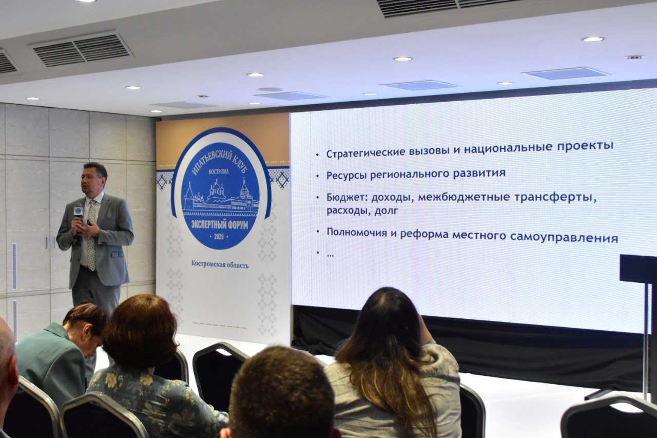 Владимир Климанов отметил ответственную финансовую политику Костромской области