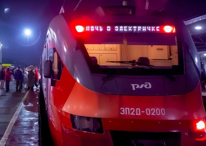 В Костромской области впервые пройдет акция «Ночь в электричке»