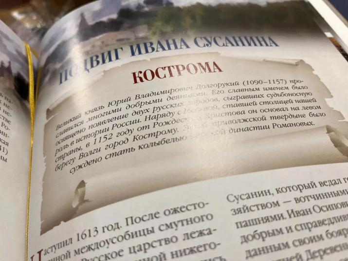 Сергей Ситников передал в губернаторскую библиотеку новые издания