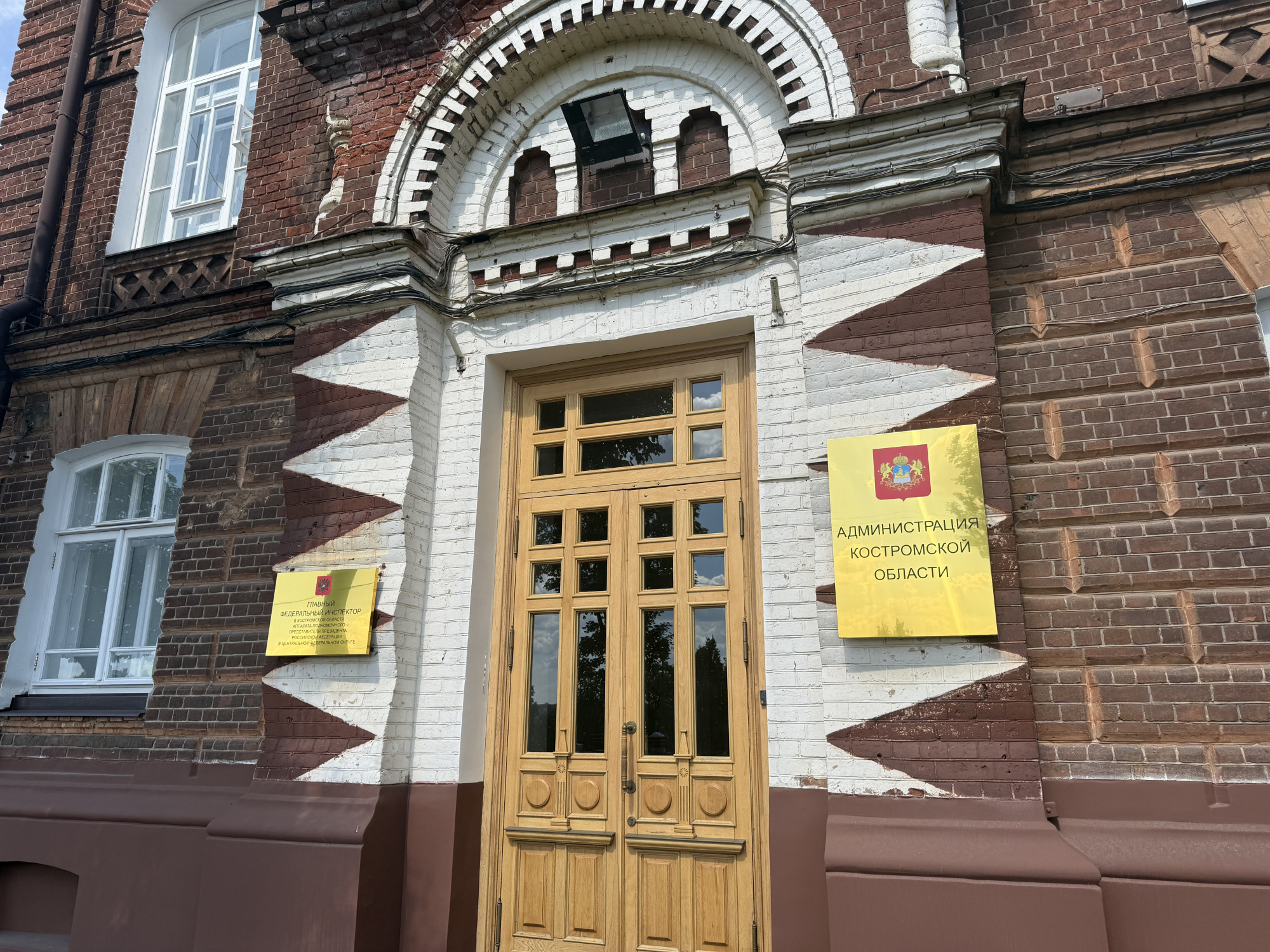 Сергей Ситников провел ежедневное оперативное совещание 
