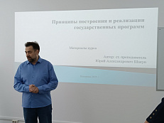 Государственные программы - ключевой инструмент государственной политики!