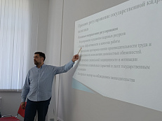Инвестиции в кадры: сотрудники кадровых служб государственных органов Костромской области прошли повышение квалификации.
